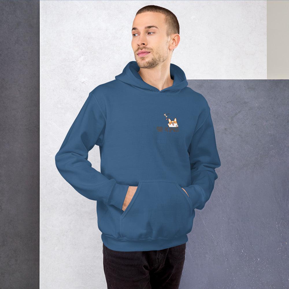 Be Kind Unisex Hoodie